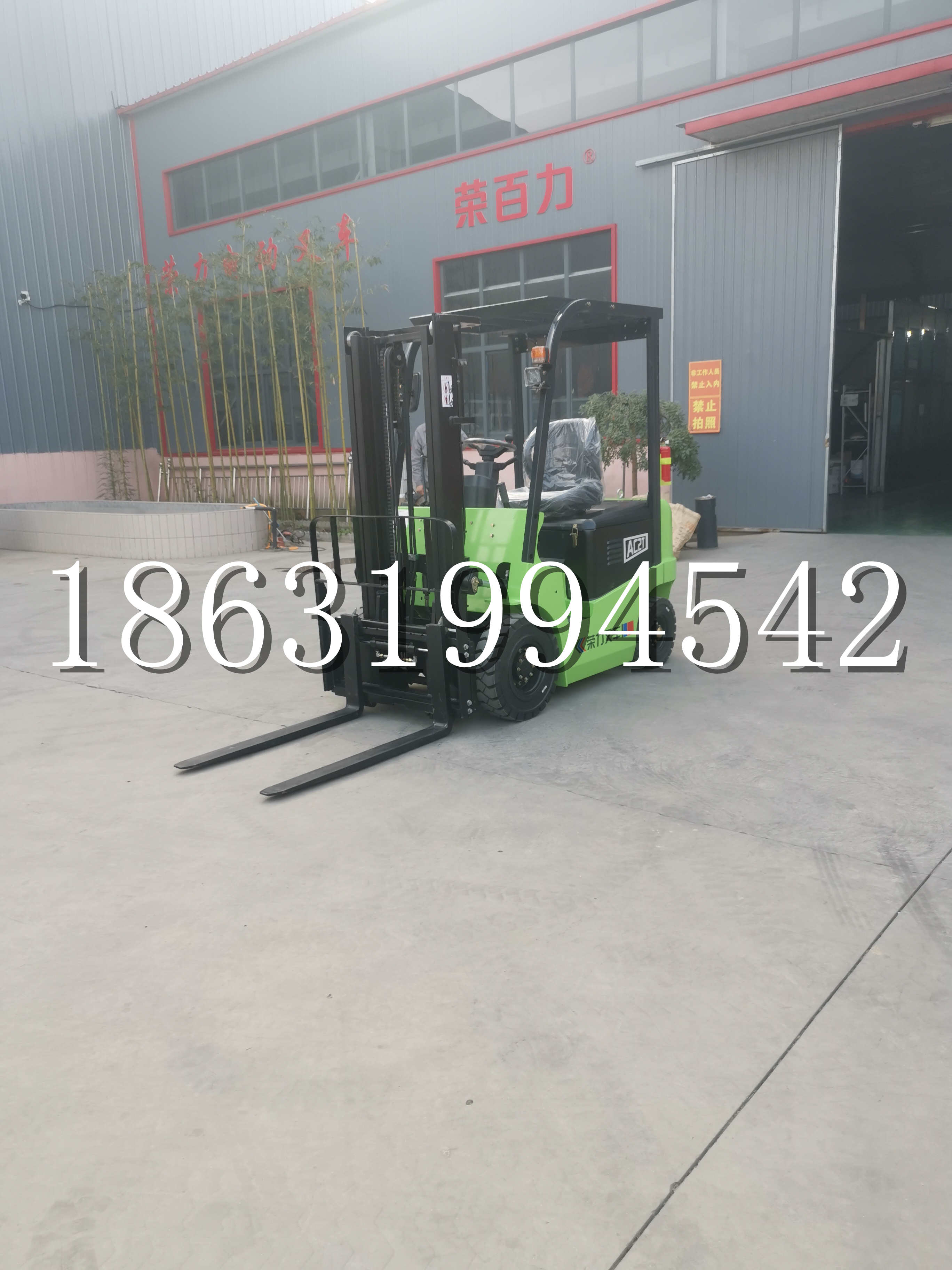 东沙群岛优程2.5吨站驾式全电动液压搬运车3吨电动叉车锂电池托盘铲车地牛