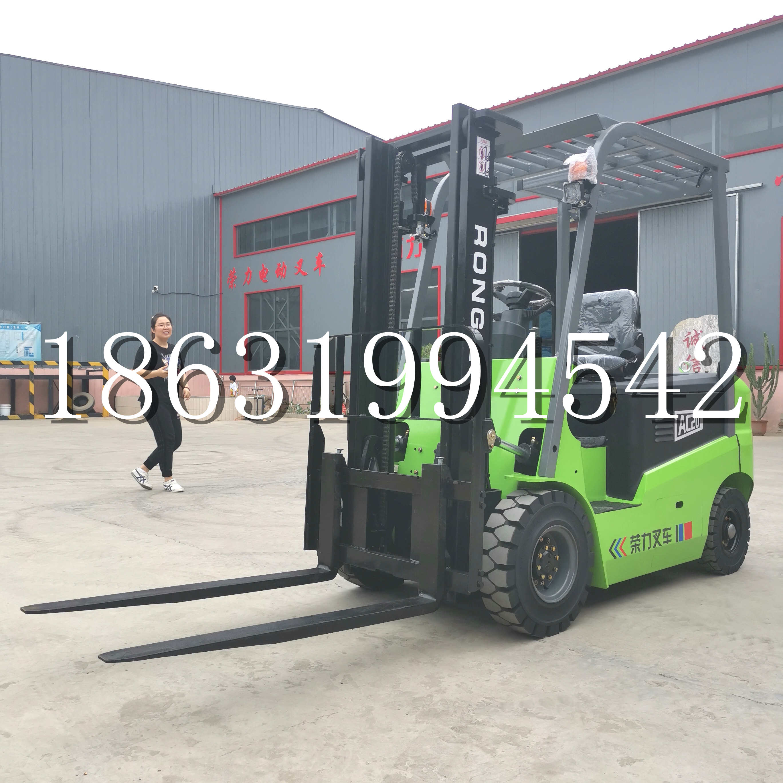 东沙群岛上海申叉站驾式全电动叉车堆高车半1吨小型2吨全自动液压搬运托盘